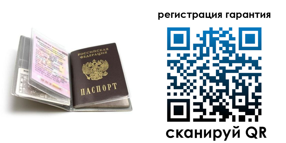 временная регистрация для всех в Солнечногорске